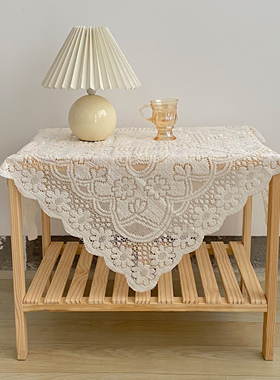 法式白色蕾丝桌布氛围感正方形复古茶几布床头柜沙发冰箱防尘盖布