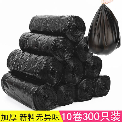 家用小号点断式垃圾袋加厚