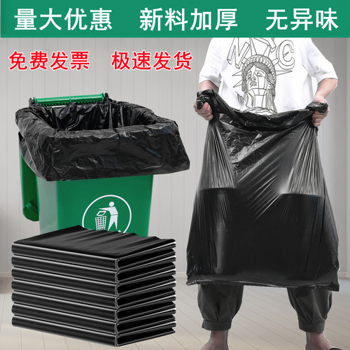 大号黑色垃圾袋酒店物业餐饮商用