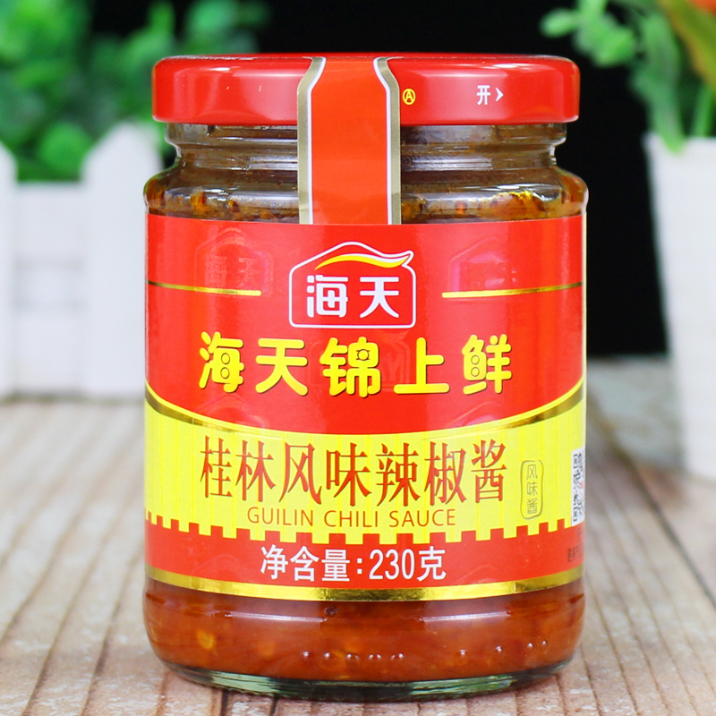 海天桂林风味锦上鲜辣椒酱230g辣酱香辛料酱油火锅蘸料拌饭拌面酱