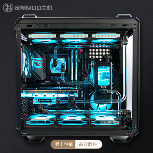 华硕弹药库4070ti4080水冷主机