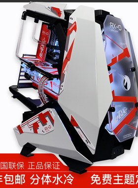 I912900K/I7 RTX3090高达分体式水冷电竞游戏直播主机DIY电脑配置