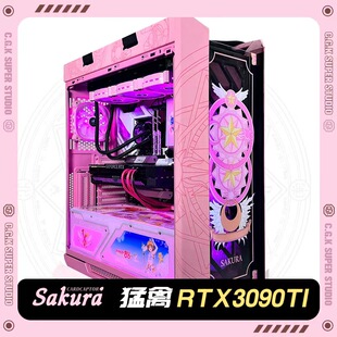 华硕太阳神全家桶 intel酷睿i9 3090ti 组装电脑全套台式游戏主机