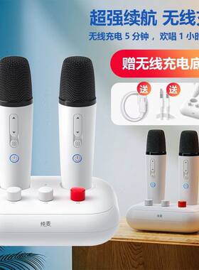 适配TCL电视k歌麦克风智慧屏小米长虹家用专用无线话筒麦克风