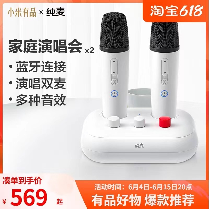适用坚果极米当贝投影仪闺蜜机话筒海信三星康佳电视k歌麦克风