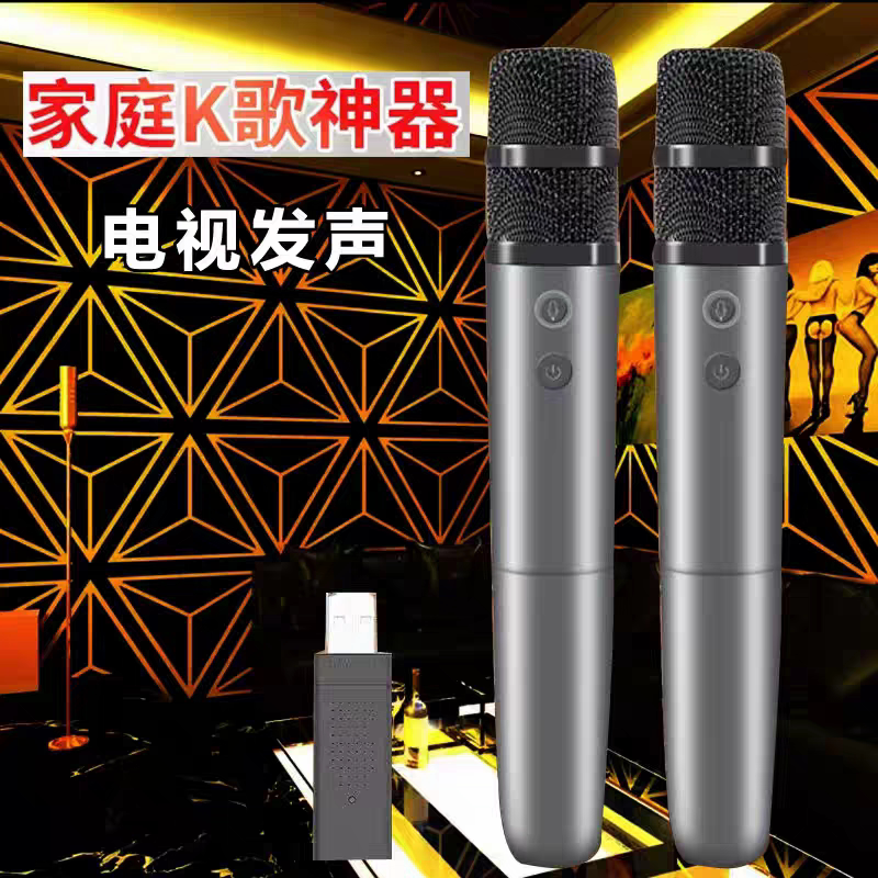 适用于极米投影仪机H5/H3S/H6/Z6X/Z8X/RSpro2全民K歌话筒麦克风