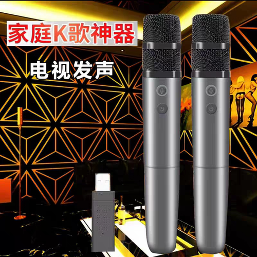 适用于极米投影仪机H5/H3S/H6/Z6X/Z8X/RSpro2全民K歌话筒麦克风