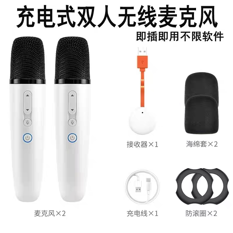 适用小鹏车载麦克风P7/P5/G3/G6/G9/m03无线汽车usb连接K歌话筒