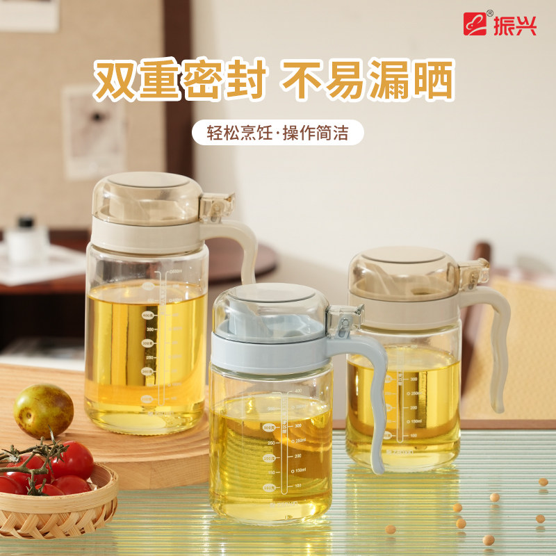 振兴玻璃油壶家用厨房大容量储油罐带刻度酱油壶厨房油瓶按压开盖