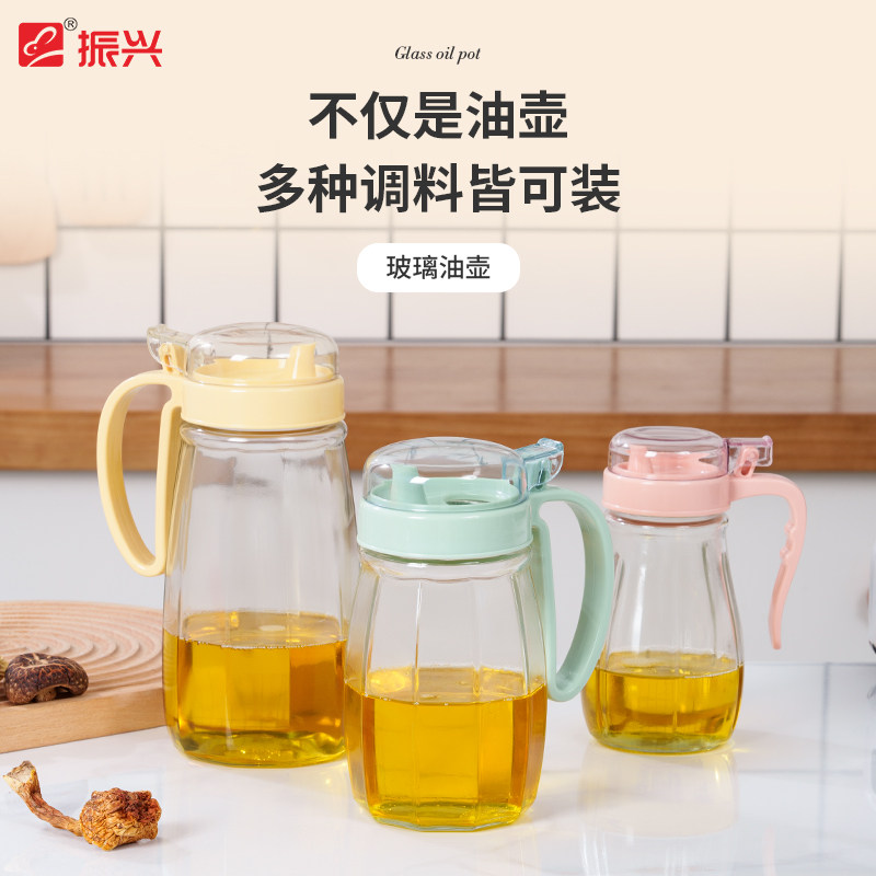 振兴按压开合玻璃大容量