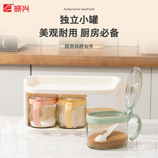 振兴玻璃调味瓶三个装家用调味瓶罐盐罐糖味精佐料收纳罐组合套装