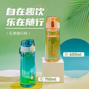 振兴水杯大容量运动带绳塑料防摔杯子水壶户外便携男女夏季 太空杯