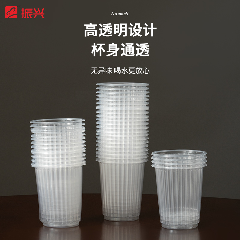 振兴一次性水杯冷热可用