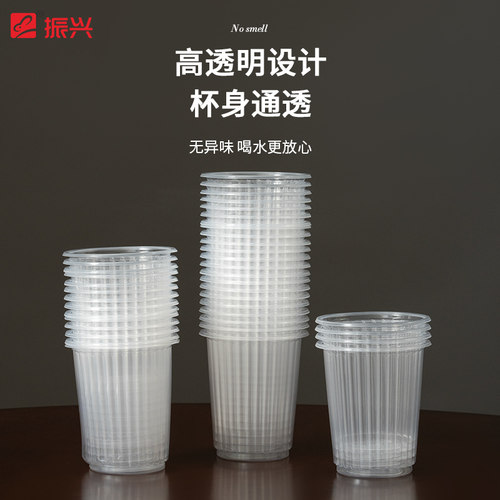 振兴一次性水杯冷热可用