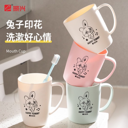 振兴漱口杯刷牙杯可爱