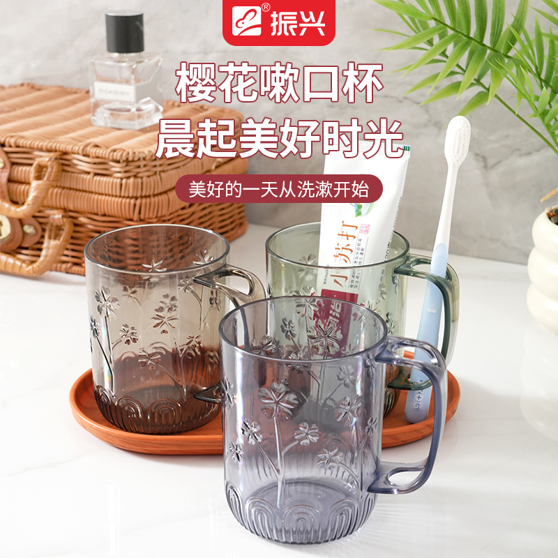 振兴漱口杯自带插槽刷牙杯