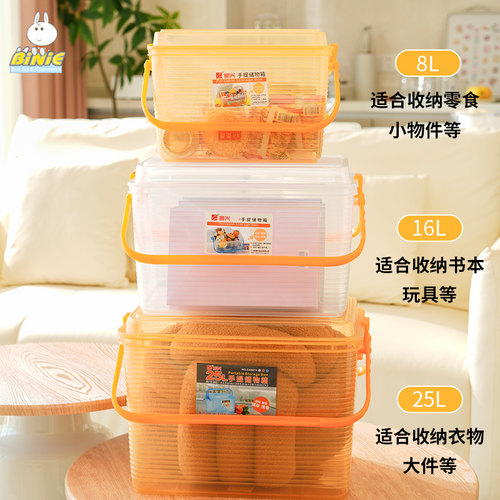 PP材质环保无异味