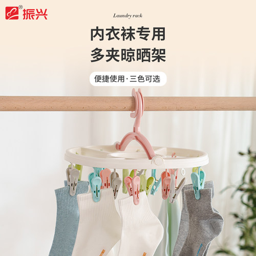防风夹 加厚耐用