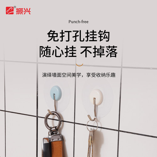 振兴挂钩粘胶免打孔无痕粘钩