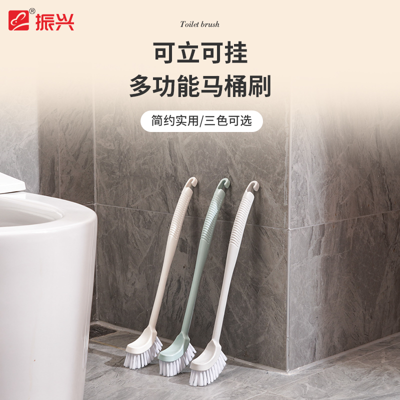 Zenxin/振兴长柄小头马桶刷卫生间清洁刷无死角坐便器刷厕所刷子