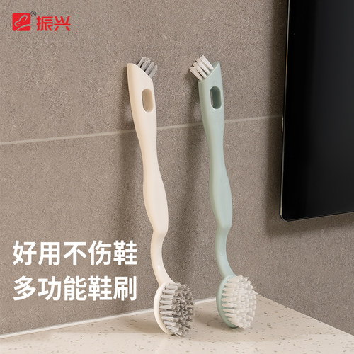 振兴软毛双面洗鞋刷子