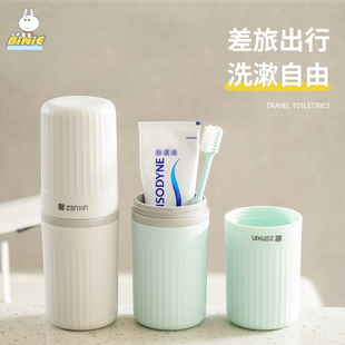 振兴旅行漱口杯刷牙杯牙具牙刷牙缸套装便携式创意洗漱牙膏收纳盒