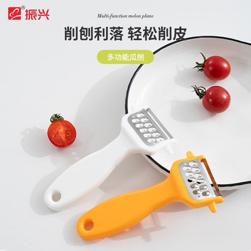 振兴厨房多功能削皮刀水果削皮器土豆刨丝刮皮刀削瓜刨神器