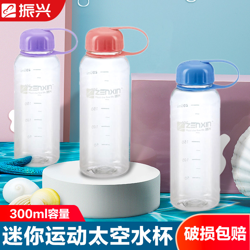 振兴塑料水杯男户外耐高温防摔