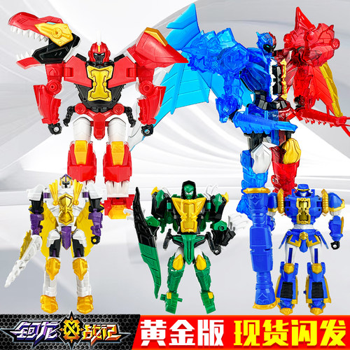钶龙战记变形机器人玩具