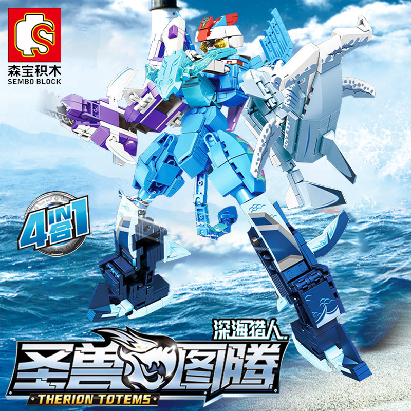 森宝积木圣兽图腾四合一深海猎人机甲变形机器人金刚儿童拼装玩具