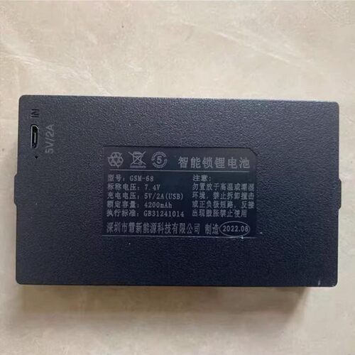 适用SX-69 GSM-A8 指纹锁电池智能门锁密码锁可充电锂电池