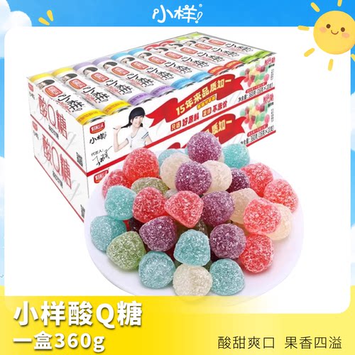 小样酸q糖360g盒装水果汁软糖