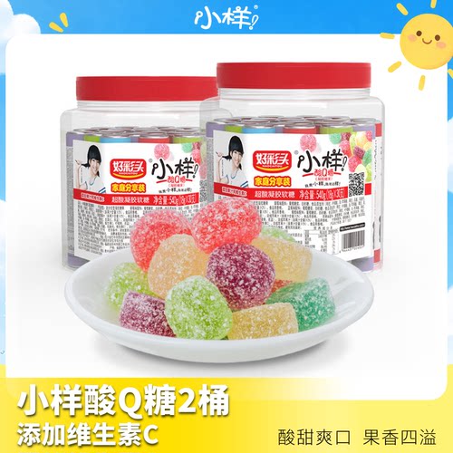 喜糖糖540g混合罐装小样酸q糖