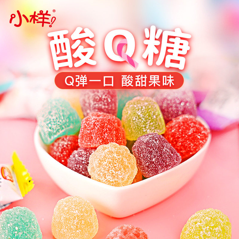 小样丨好彩头酸Q糖500g*4袋 好彩头果汁软糖袋装喜糖零食糖果