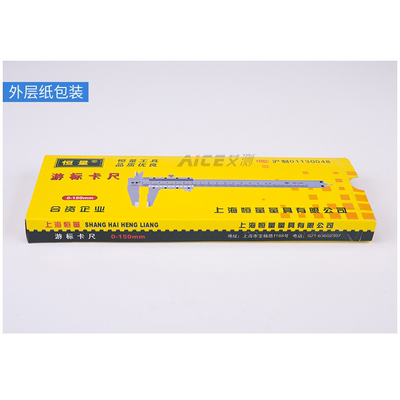 上海恒量游标卡尺深度多用耐用