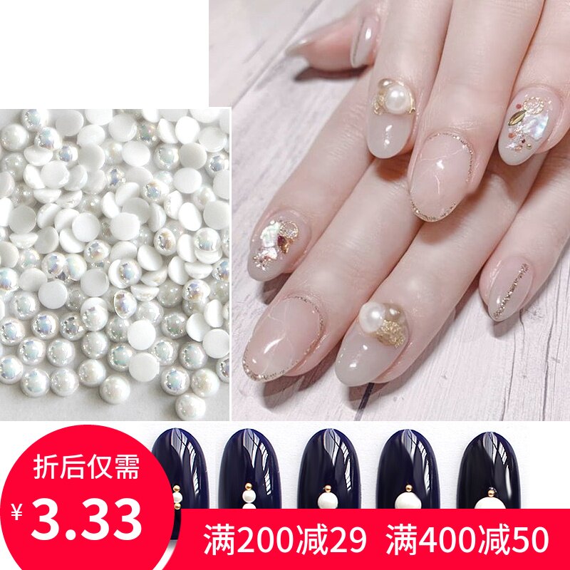 美甲新品白色纯白色乳白色半圆美甲珍珠ab幻彩珍珠指甲贴1mm饰品