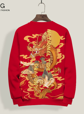 红色圆领卫衣男士春秋款加绒oversize龙年本命年衣服国潮情侣上衣
