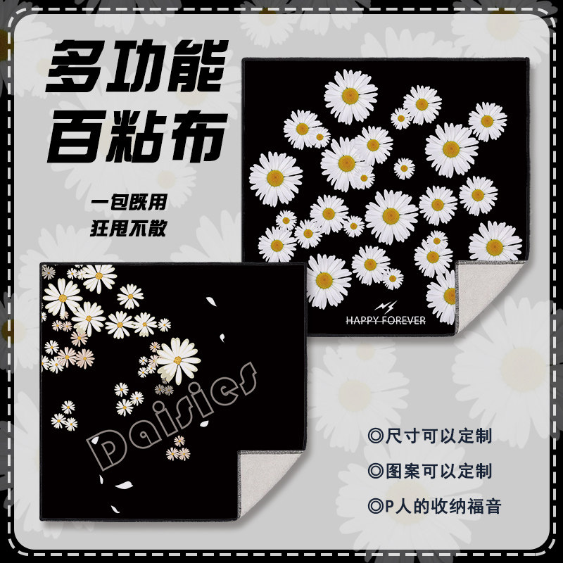 自粘布百贴布相机布自贴布可爱便携式收纳电脑卡通可爱化妆包定制,收纳整理,收纳布/百贴布,淘宝优惠券,粉丝福利购,淘宝优惠卷