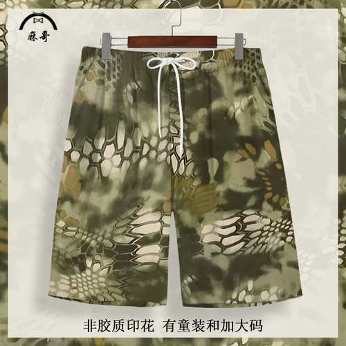设计感小众短裤男蛇纹印花薄款休闲裤海边速干沙滩裤可下水五分裤