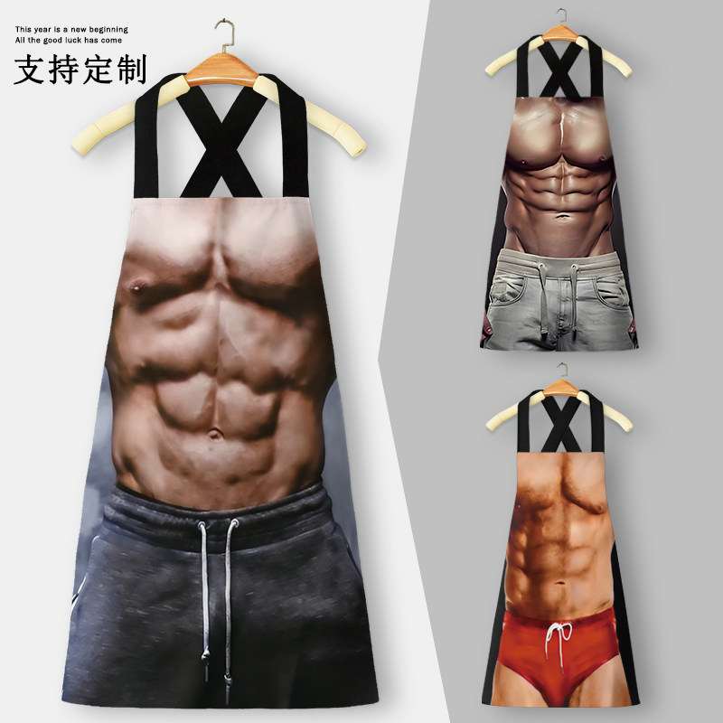 创意肌肉搞怪腹肌围裙厨房家用防污渍猛男罩衣餐饮专用围腰可定制,家庭/个人清洁工具,围裙,淘宝优惠券,粉丝福利购,淘宝优惠卷