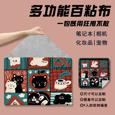 相机镜头包化妆品收纳布魔术百贴布来图可定制百粘布便携式包裹布