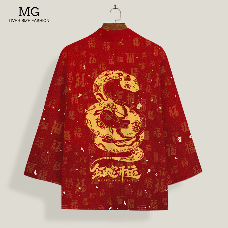 麻哥道袍蛇年本命年披风