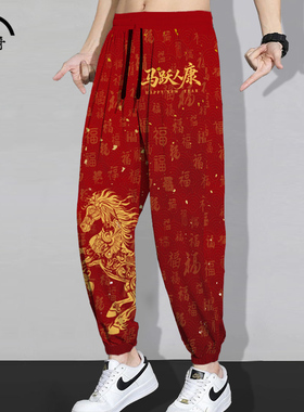 红色潮牌卫裤男士冬季新款马年本命年束脚长裤大码加肥加绒休闲裤