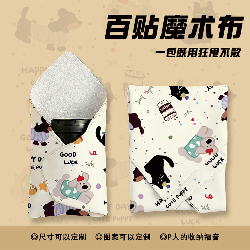 百贴布自粘魔术百折布微单单反镜头包裹布袋化妆工具收纳保护布套,收纳整理,收纳布/百贴布,淘宝优惠券,粉丝福利购,淘宝优惠卷