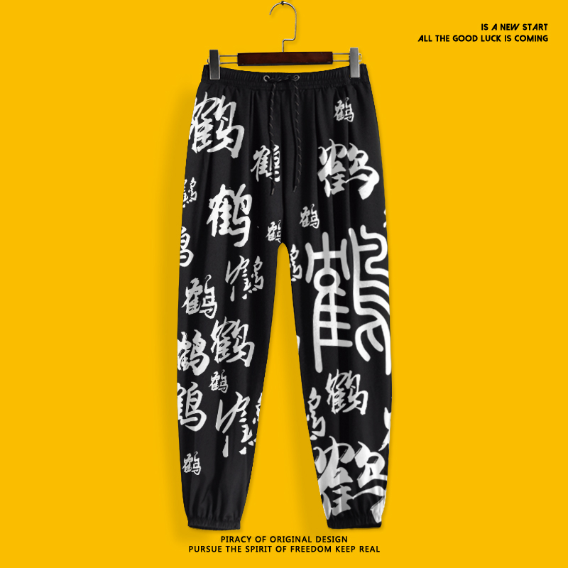 文字印花九分裤聚酯纤维男裤大码加肥ins潮流夏季薄款男士抖抖裤