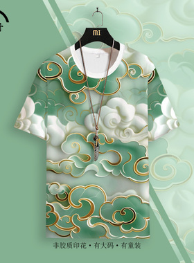 3D印花短袖T恤男国潮古风圆领新款半袖oversize青少年休闲体恤衫