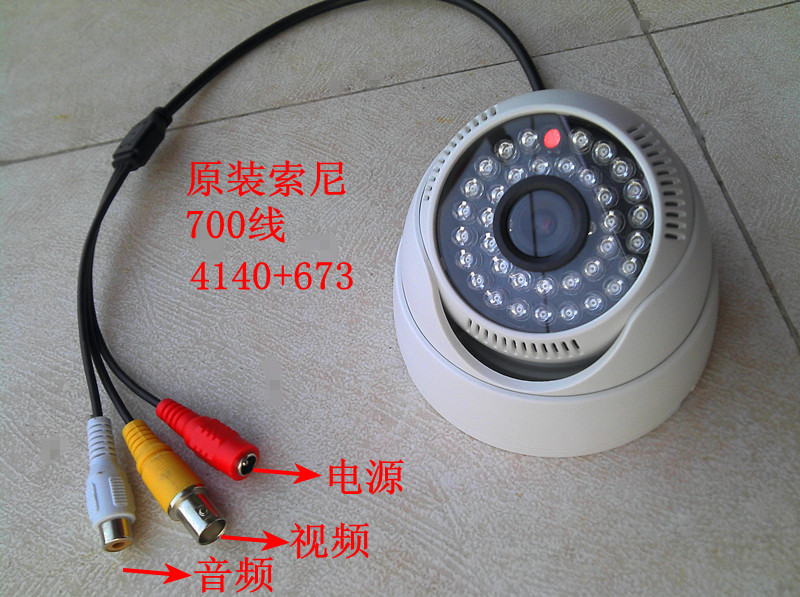 带音频监控摄像头咪头模拟同轴高清CCD:4140+673老款摄像机听半球