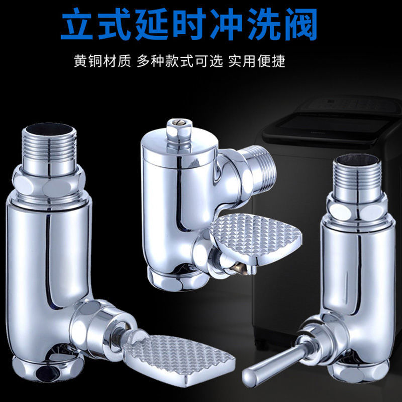 拐角入墙脚踏踩式延时阀冲水阀厕所卫生间开关大便冲洗阀求精