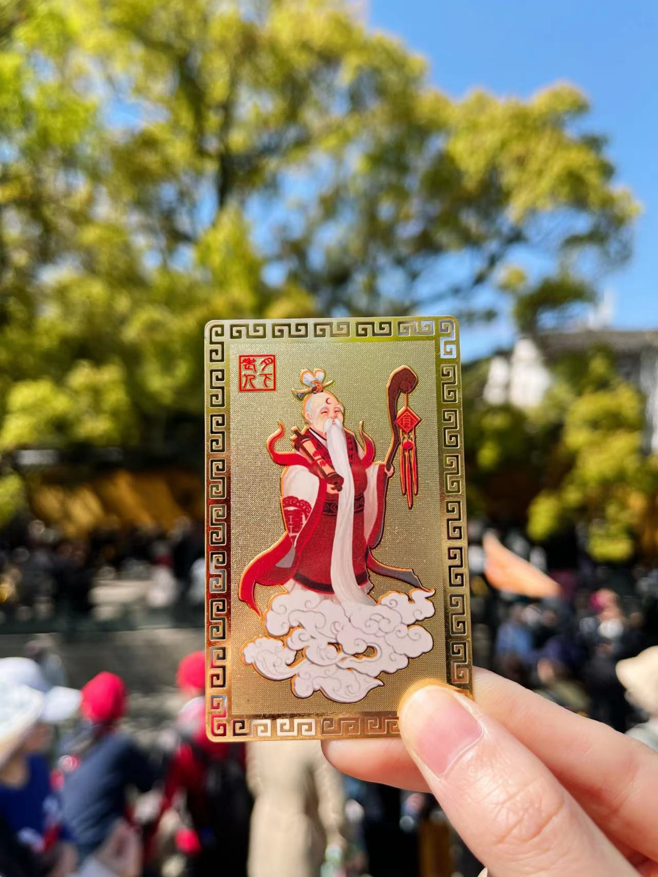 月老金卡铜卡摆件金属卡月下老人牵红线男女情侣百年好合随身吉祥