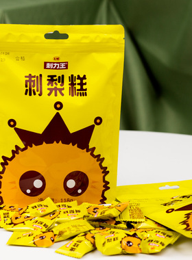 贵州特产刺梨汁软糖刺梨糕刺梨冻贵州特产零食糖高维jxl袋装